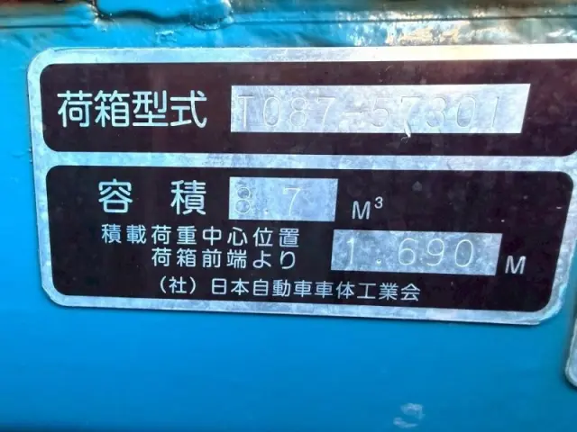 三菱 ファイター 2KG-FK72FZの写真22