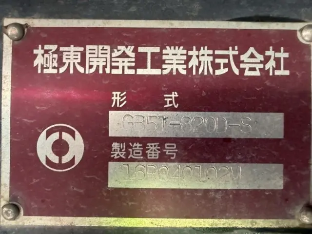 日野 デュトロ TKG-XZU640Mの写真26