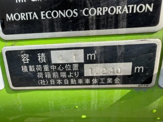 いすゞ エルフ TPG-NKR85AN(2WD)の写真18