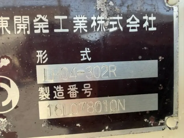 日野 デュトロ TKG-XZU700X(2WD)の写真15