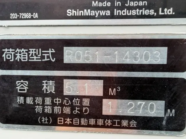 三菱 キャンター 2PG-FEAV0の写真21