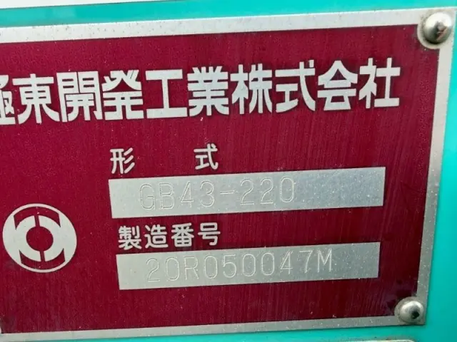 日野 デュトロ 2RG-XZU605Xの写真21