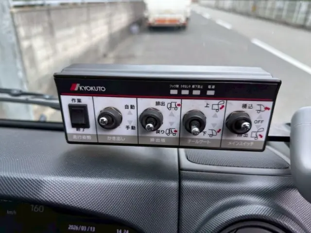 日野 デュトロ 2RG-XZU605Xの写真33