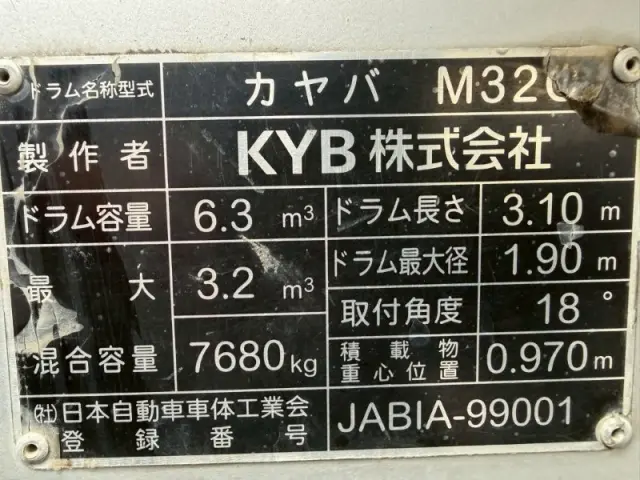日野 レンジャー 2KG-FJ2ABAの写真13