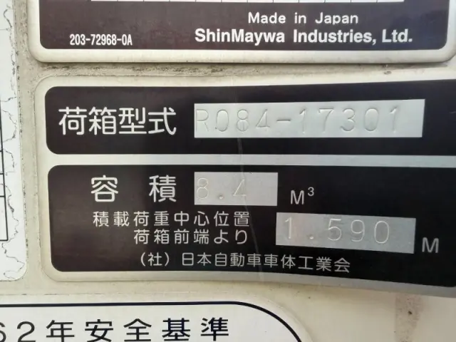 日野 レンジャー TKG-FC9JDAAの写真21