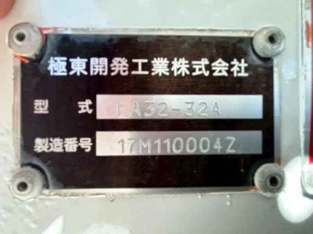 日野 レンジャー 2KG-FJ2ABAの写真13