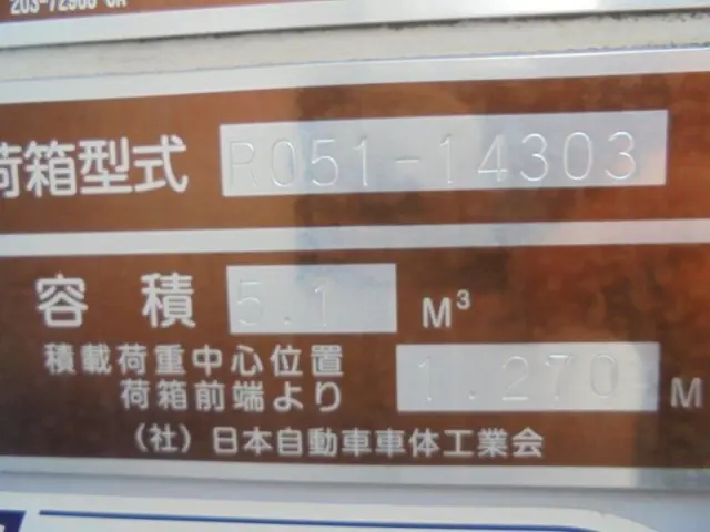 三菱 キャンター TPG-FEA50の写真20