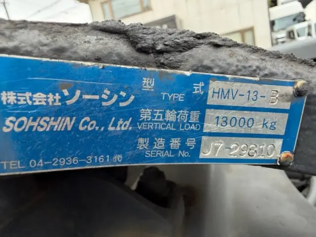 日野 プロフィア 2DG-SH1EDGGの写真9