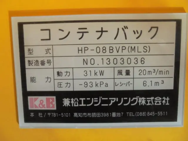三菱 ファイター QDG-FQ62F(6x4)の写真25