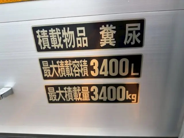 三菱 キャンター TKG-FEB90の写真17
