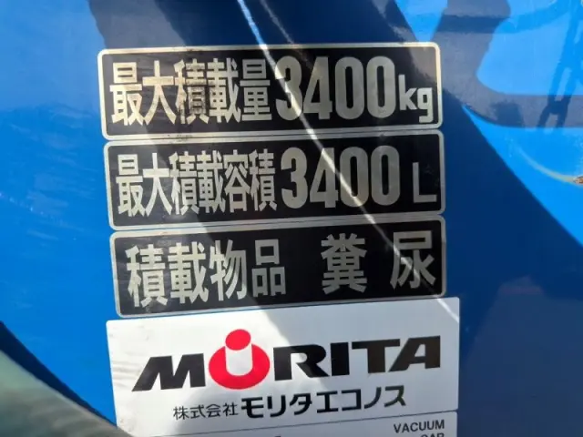 日野 レンジャー TKG-FC9JCAAの写真5