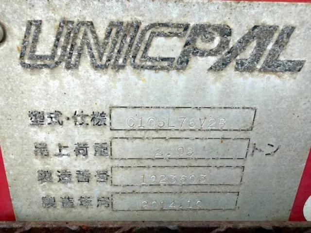 日野 レンジャー LDG-GK8JNAAの写真22