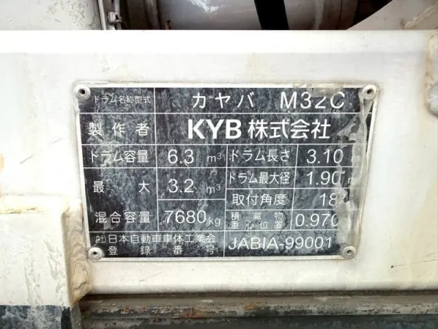 日野 レンジャー LKG-FJ7JDAAの写真13