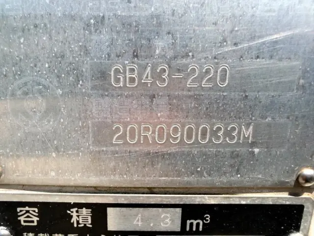 日野 デュトロ 2RG-XZU605X(2WD)の写真21
