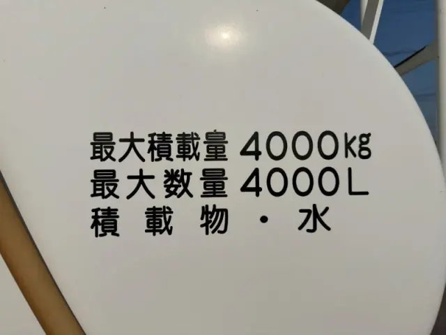 日野 デュトロ 2KG-XZU700M(2WD)の写真5
