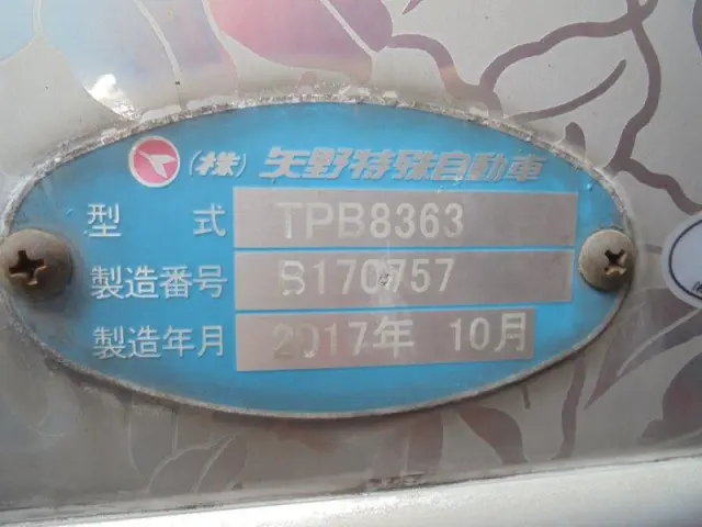 UD クオン 2PG-CD5CA(6x2)の写真17
