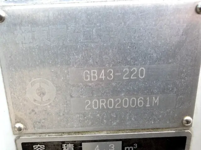 日野 デュトロ 2RG-XZU605X(2WD)の写真22