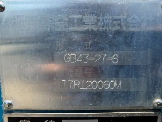 いすゞ エルフ TPG-NKR85Nの写真21