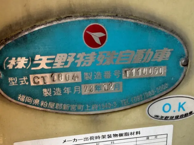 UD クオン LGK-CD5YL(6x2)の写真12