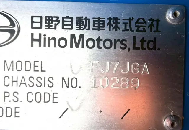 日野 レンジャー QKG-FJ7JGAA(2WD)の写真43