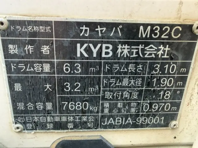 UD コンドル 2PG-BTR90U2の写真13