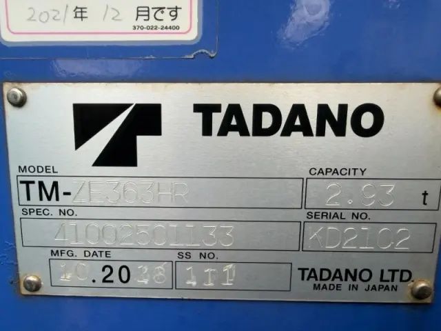 三菱 ファイター 2KG-FK72FZの写真13