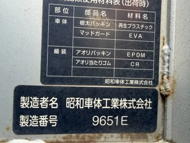 三菱 ファイター 2KG-FK72FZの写真18