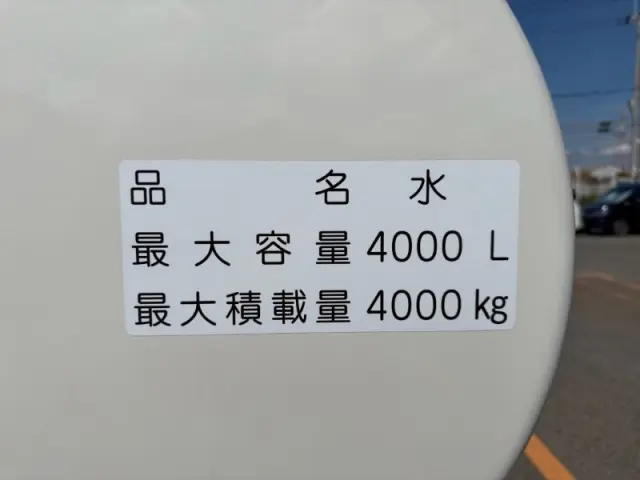 日野 デュトロ 2KG-XZU700Mの写真5
