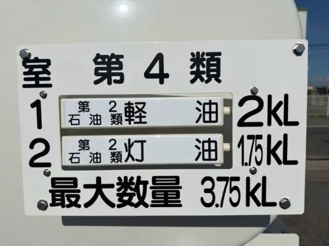 日野 デュトロ 2KG-XZU600Eの写真5