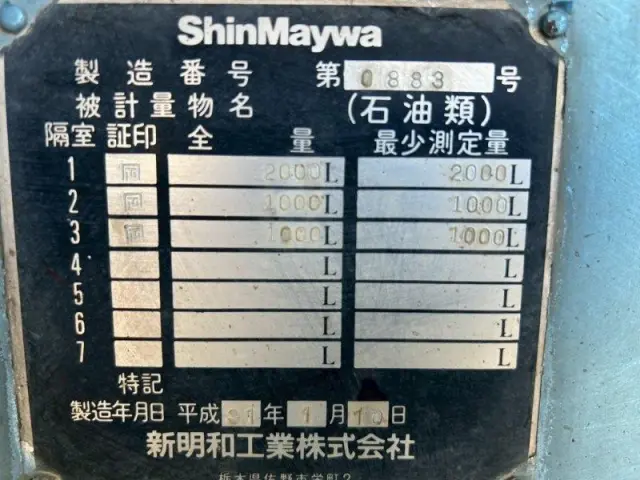 日野 レンジャー 2KG-FC2ABA(2WD)の写真15