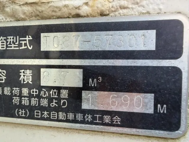 日野 レンジャー 2KG-FC2ABAの写真21