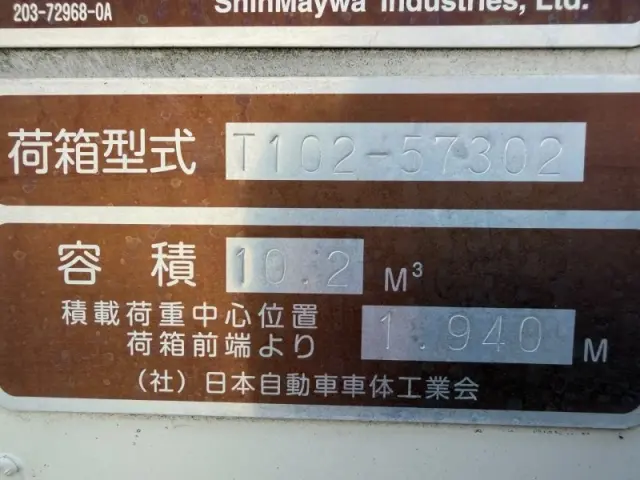 日野 レンジャー 2KG-FC2ABAの写真21