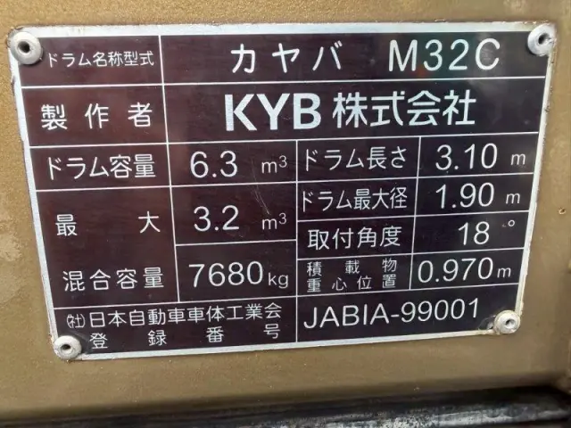 日野 レンジャー 2KG-FJ2ABAの写真13