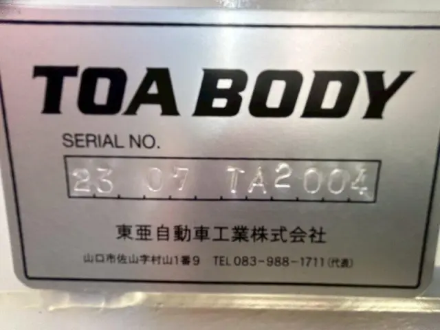 日野 レンジャー 2KG-FE2ACA(2WD)の写真12