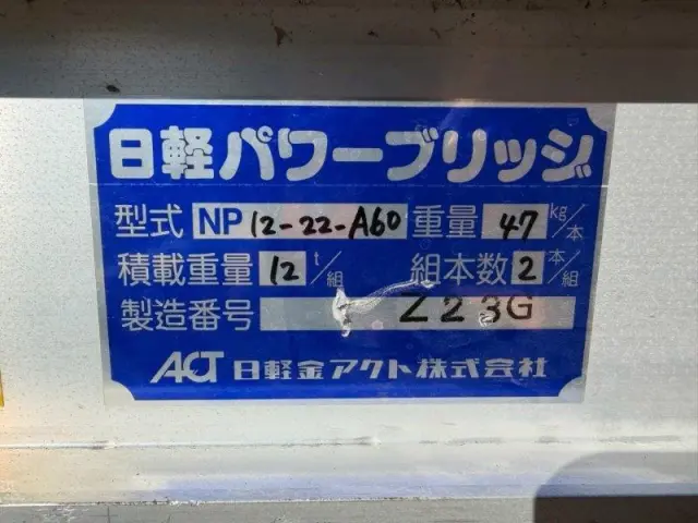 日野 レンジャー 2DG-GK2ABA(6x4)の写真19