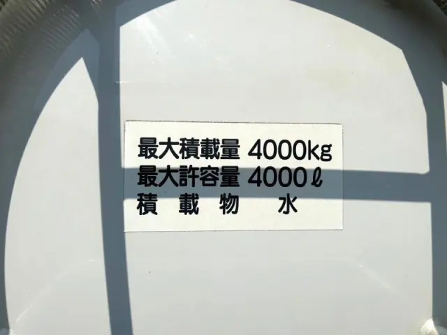 日野 デュトロ 2KG-XZU700X(2WD)の写真5