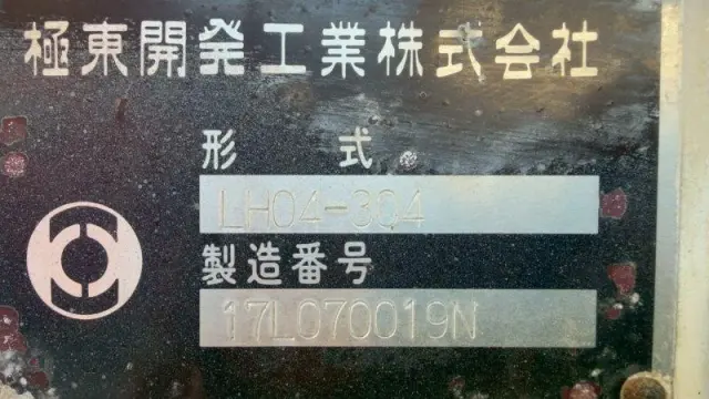 三菱 ファイター PDG-FK71Dの写真14