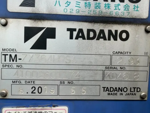 日野 レンジャー 2PG-FJ2ABGの写真9