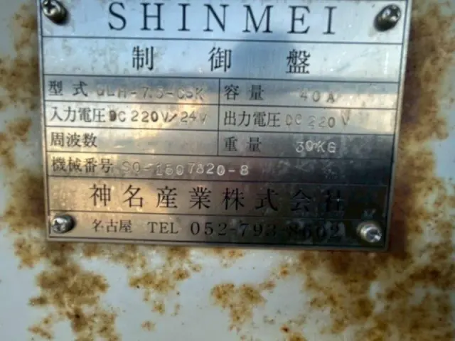 いすゞ フォワード QKG-FTR34S2(2WD)の写真16