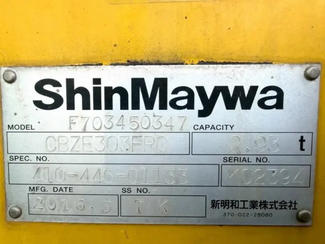 日野 レンジャー TKG-FD9JJAA(2WD)の写真18