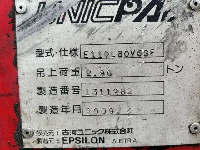 三菱 ファイター QDG-FQ62F(6x4)の写真19