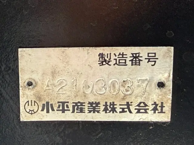 いすゞ フォワード 2RG-FRR90S2の写真10