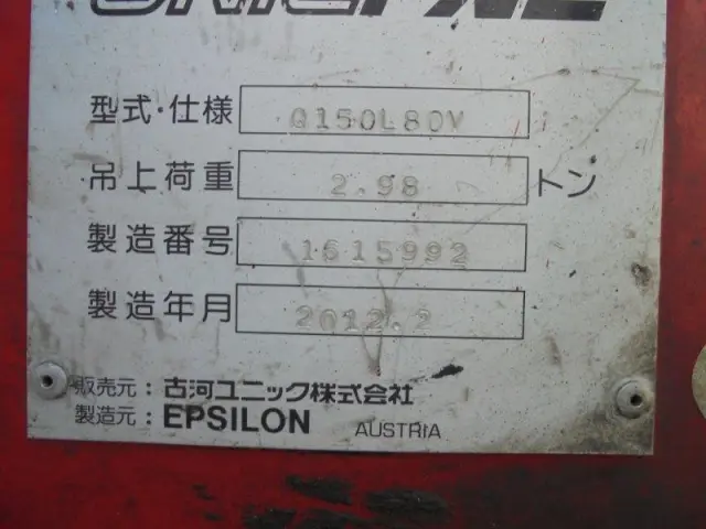 三菱 ファイター QDG-FQ62F(6x4)の写真23