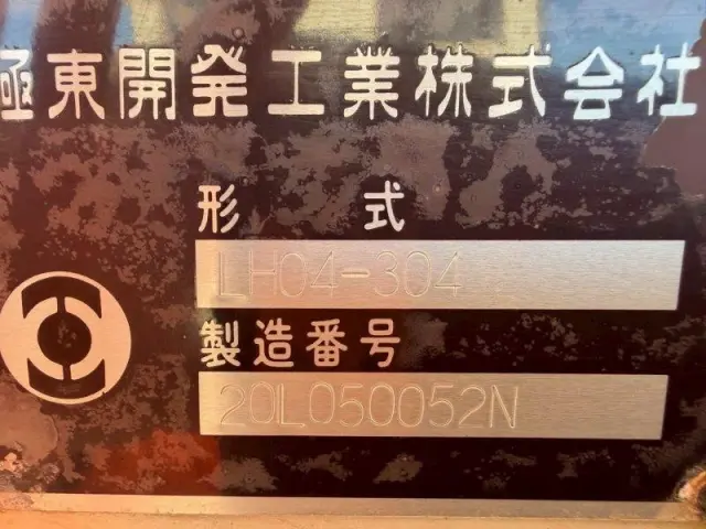 日野 レンジャー 2KG-FC2ABAの写真15