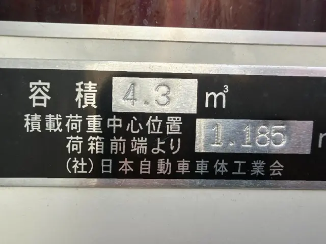 日野 デュトロ 2RG-XZU605Xの写真20