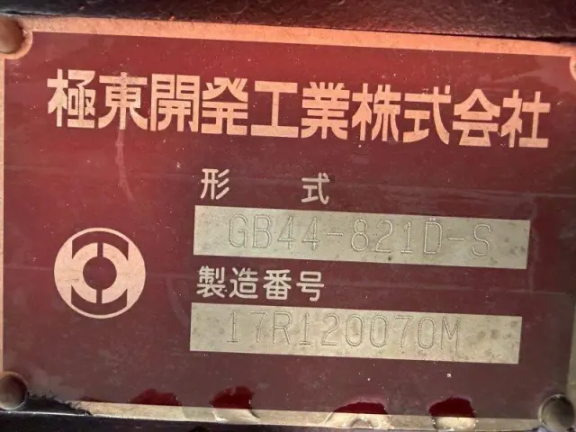 いすゞ エルフ TPG-NKR85ANの写真22