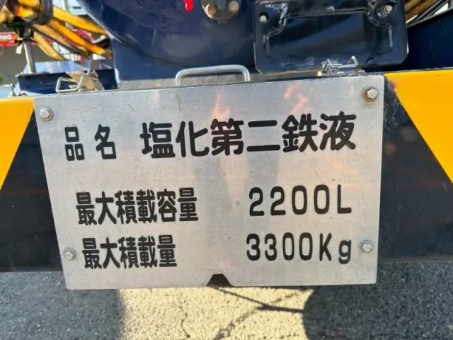 日野 デュトロ TKG-XZU702Mの写真5