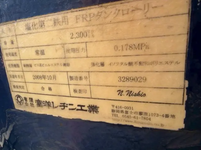 日野 デュトロ TKG-XZU702Mの写真16