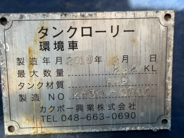 日野 デュトロ TKG-XZU702Mの写真18