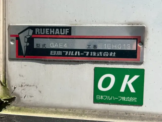 いすゞ エルフ 2RG-NPR88YN(2WD)の写真17